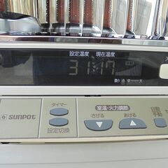 動作確認済 サンポット 煙突式ストーブ KSH-709KC 2015年製 (S893shxY) 動作確認済 サンポット 煙突式ストーブ KSH-709KC 2015年製 (S893shxY)