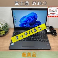 送料無料 新品SSD240GB 1台限定 ノートパソコン 中古良品 15.6型 NEC 