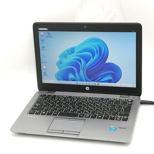 12.5型 ノートPC HP 820 G2 i3 8G SSD 無線 Win11