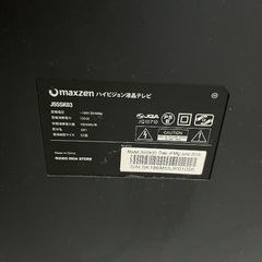 液晶テレビ 55型