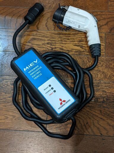 三菱アウトランダーPHEV充電ケーブル 三菱純正 100V充電ケーブル