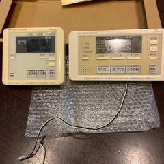 型式GX-S2400ZR  パーパス給湯器エコジョーズ　据え置き型  追い焚き付き　セミオート　リモコン浴室と台所の２つセット！