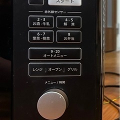 YAMAZEN オーブンレンジ