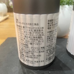 リーウェイ PURTIER パーティア プラセンタ 7世代 日本版正規