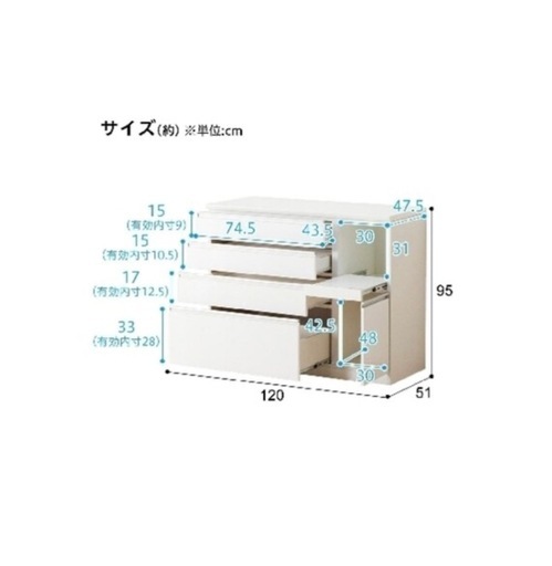 【美品】食器棚