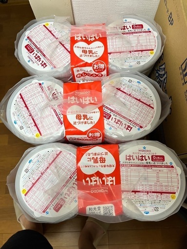 810g×6缶 和光堂 はいはい 粉ミルク