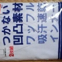 新品の紳士用シャツVネック２枚組