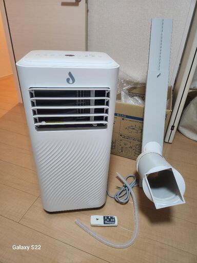 ほぼ新品！スポットクーラー スポットエアコン Anlaby