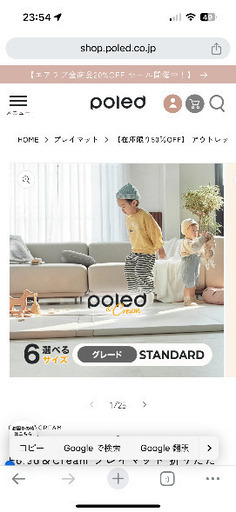 プレイマット　折り畳み　ベビーキッズ用品