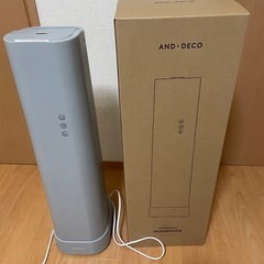 加湿器AND DECO