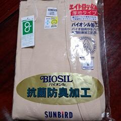 長ズボン下1枚　厚地タイプ　LAサイズ　エイトロック編