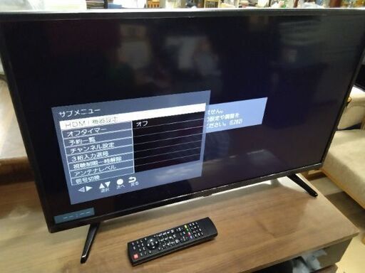 2020年製超極上美品　32型　LED　省エネ　ダブルチューナー搭載　薄型　液晶テレビ