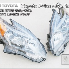 新品！ 本物！ ZVW30 30プリウス US LEDヘッドライト 後期 左右セット