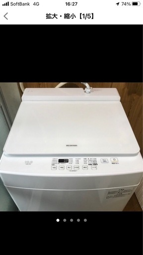 アイリスオーヤマ　10キロ洗濯機
