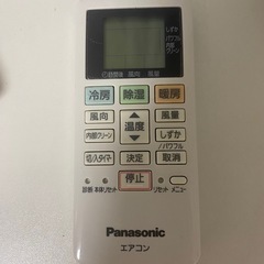 エアコン　panasonic CS-220DFR-W 2020年製造　6畳用