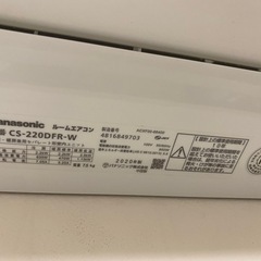 エアコン　panasonic CS-220DFR-W 2020年製造　6畳用