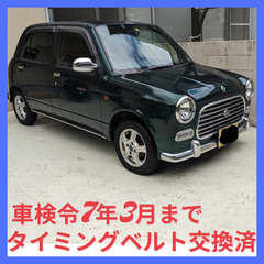 ミラジーノ 古い｜ダイハツの中古車｜ジモティー