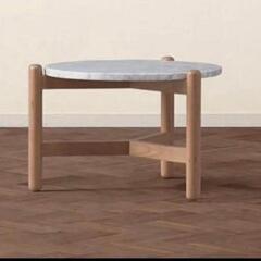 Francfranc シフラ コーヒーテーブル 大理石 大 フランフラン コーヒーテーブルシフラ 大 大理石 円形 ロー