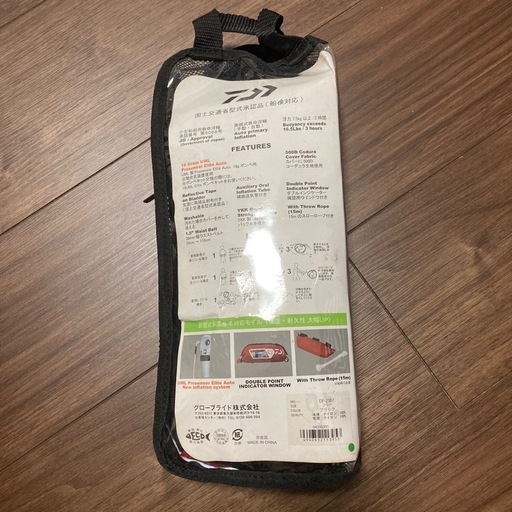 小型船舶用救命浮き輪
