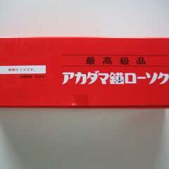 アカダマ錨ローソク　450g入り　1箱　キャンドル作りにも