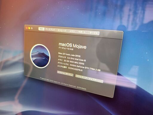 iMac (27-inch, Late 2013) ME089J/A 初期化＆動作確認済 macOS Mojave 