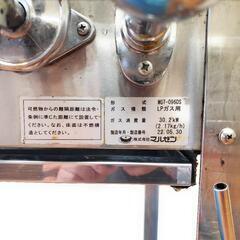 2022年製　マルゼン　maruzen 3口ガステーブル　MGT-096DS  LPガス 　ガステーブル