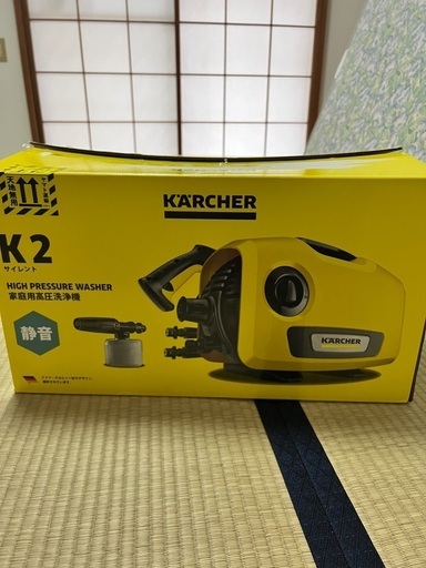 ケルヒャー　K2サイレント
