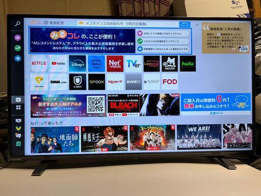 東芝　2023年製　40v型　スマートTV　40V34　#20　稼働5,925H　6ヶ月保証 東芝 2023年製 40v型 スマートTV 40V34 #20 稼働5,925H 6ヶ月保証