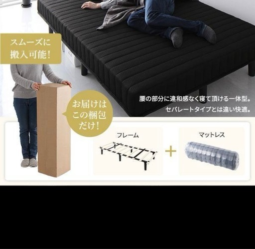 ダブルベッド\n