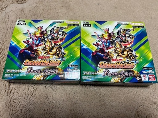 Exceed the limit 未開封 2BOX 仮面ライダー　バトルスピリッツ　エクシードザリミット