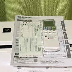 🉐超美品、値下げ‼️6畳用❗️2020年❗️取付込❗️SHARPエアコン