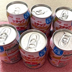 液体ミルク　ステップ