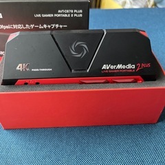 ☆ジモティ割あり☆ AVerMedia キャプチャーボード 動作確認