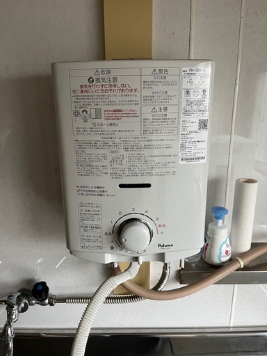 ガス瞬間湯沸器