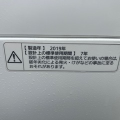 Panasonic パナソニック　全自動洗濯機　NA-F50BE6 2019年製　5.0kg