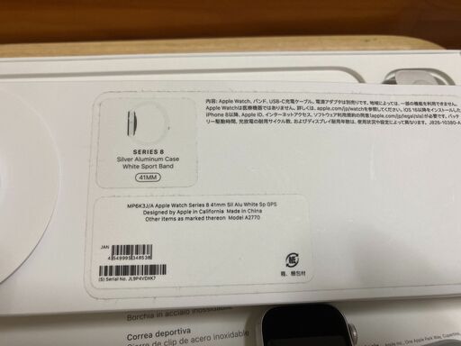 美品 Apple Watch 8 41mm Silver Aluminum case Model:A2770 GPS