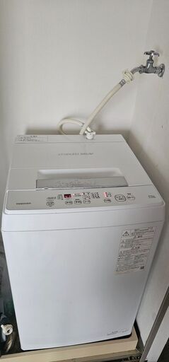 洗濯機東芝AW-45M9(W)2022製 (javamc) 上野毛の生活家電《洗濯機》の  