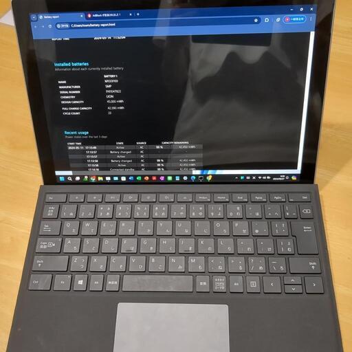 10月15日までsurface pro 5 8gb