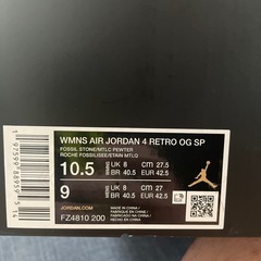 【商談中
】A Ma Maniere × Nike Air Jordan 4 Fossil Stone エア ジョーダン 4 