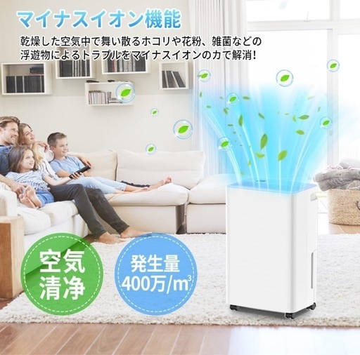 除湿機 大容量　新品未使用品