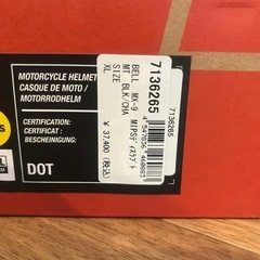 BELL  オフロードヘルメット　バイク　開封未使用品