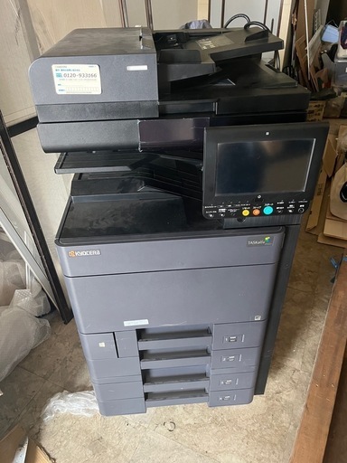 京セラ　カラー複合機　TASKalfa2552ci 中古