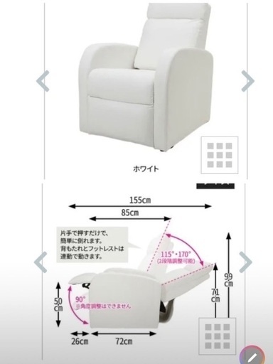 施術用椅子