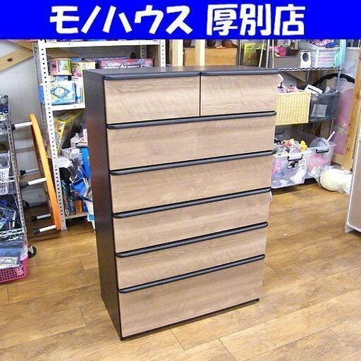 ニトリ チェスト 6段 タンス ハイチェストニーズ3 箪笥 衣類収納 ブラウン 茶 札幌市厚別区 厚別店