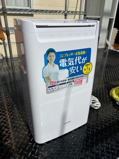 衣類乾燥機除湿機　DCE-6515 2023年