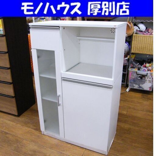 ニトリ レンジダイ フォルム N RE1275 レンジボード ミドルレンジボード 食器棚 ホワイト NITORI レンジ台 キッチン収納 収納棚 収納家具 札幌市 厚別区
