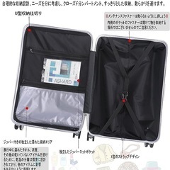 [Ashard] スーツケース 超軽量 ジッパー 耐衝撃  静音ダブルキャスター