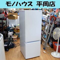 冷蔵庫 179L 2020年製 2ドア ヤマダセレクト YRZ-F17H1 100Lクラス