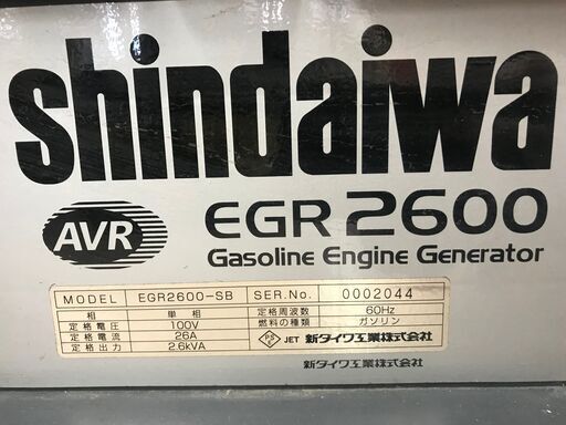 ✨新ダイワ　中古　EGR2600　発電機✨うるま市田場✨