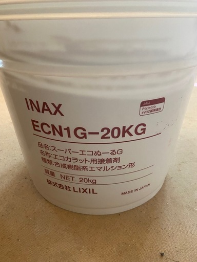 内装タイル用接着剤　スーパーエコヌールECN1G-20kg(リクシル)